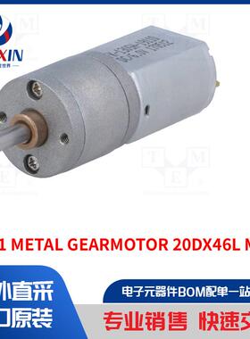 391:1 METAL GEARMOTOR 20DX46L MM 6V CB 电机类型-DC
