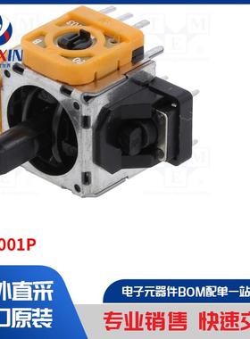 THB001P 开关类型-切换