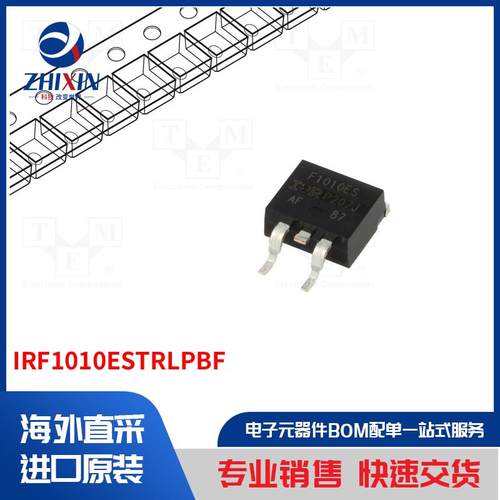 电子元器件全新原装进口速度优