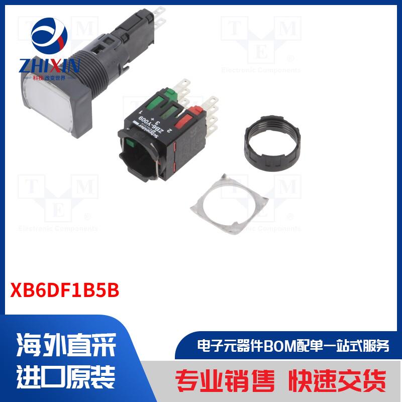 电子元器件全新原装进口速度优