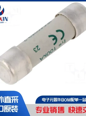 DF2CN02 保险丝类型-保险丝