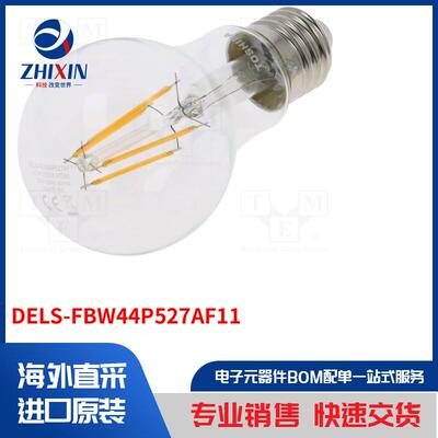 电子元器件全新原装进口速度优
