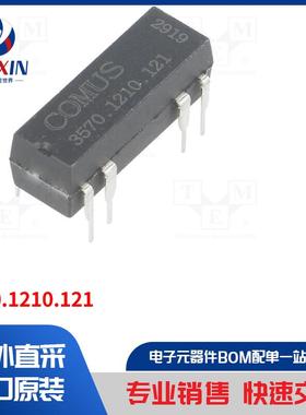 3570.1210.121 继电器类型-簧片
