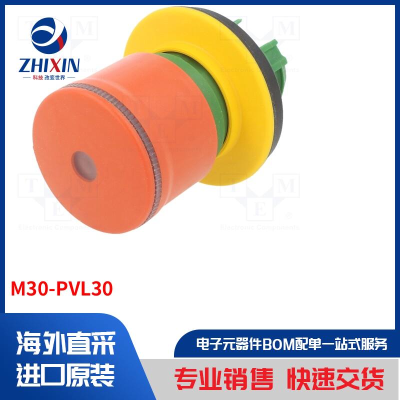 电子元器件全新原装进口速度优