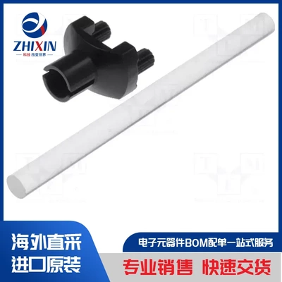 电子元器件原装进口速度优