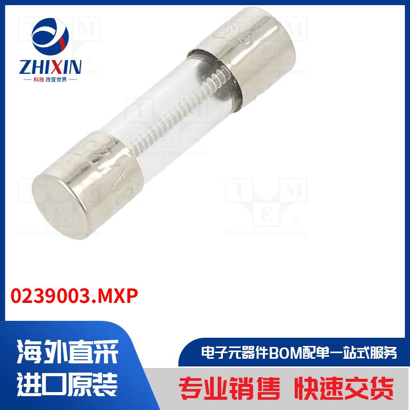 电子元器件全新原装进口速度优