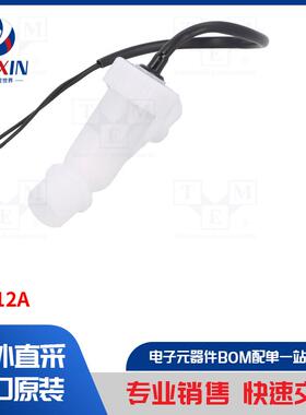 FSU12A 模块类型-信号设备