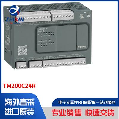 电子元器件全新原装进口速度优