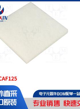 NSYCAF125 风扇配件类型-过滤