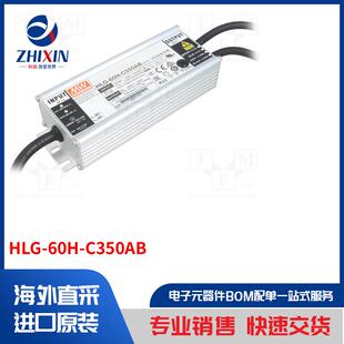 开关模式 HLG 置类型 电源装 60H C350AB