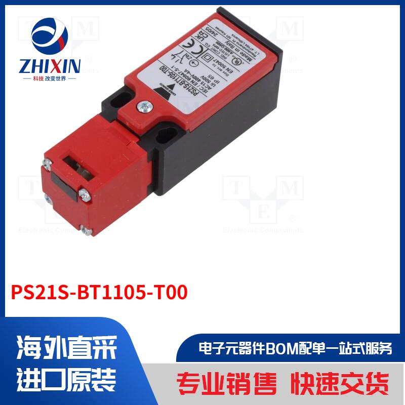 电子元器件全新原装进口速度优