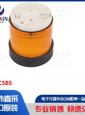 XVBC5B5 信号器类型-照明