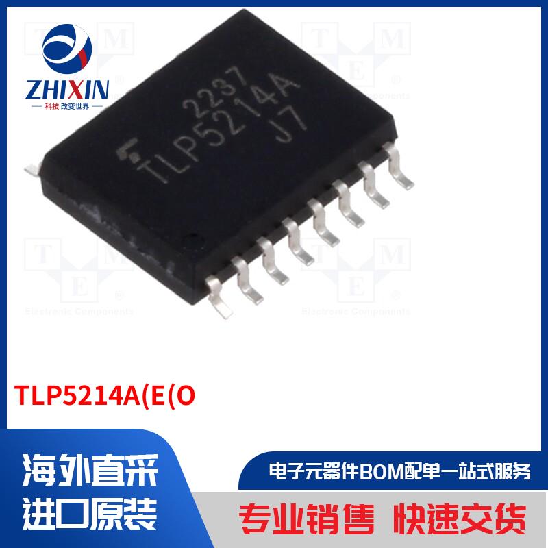 电子元器件全新原装进口速度优