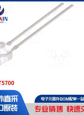 TEPT5700 光电元件类型-光电晶体管