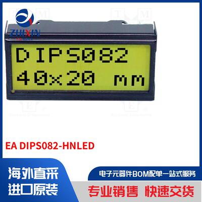 电子元器件全新原装进口速度优