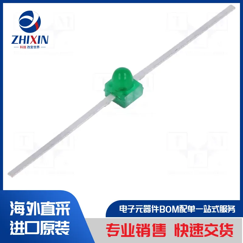 电子元器件原装进口速度优