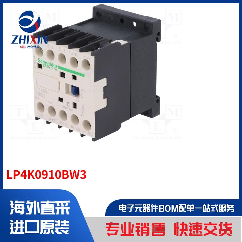 电子元器件全新原装进口速度优