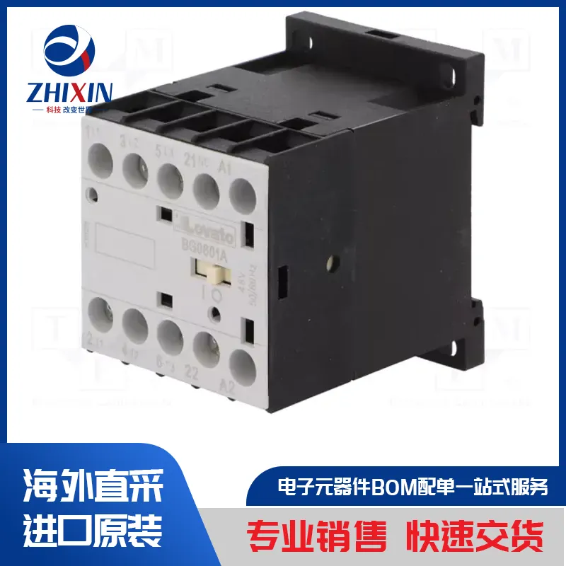 电子元器件原装进口速度优