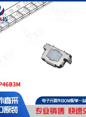EVQP46B3M 开关类型-微动开关 TACT