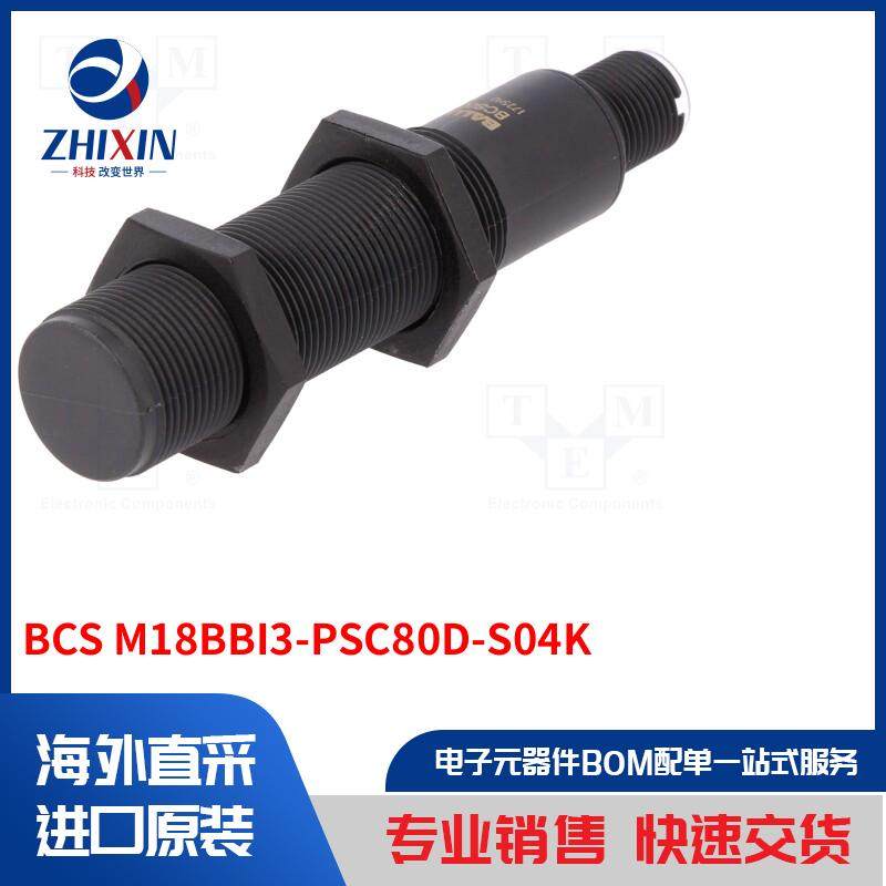 电子元器件全新原装进口速度优