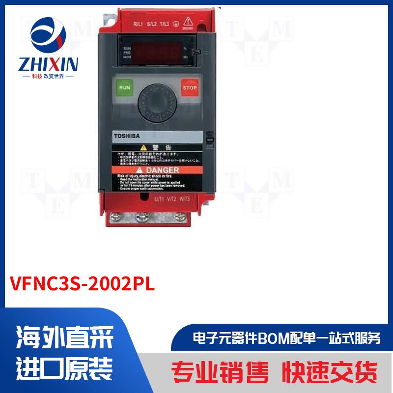 电子元器件全新原装进口速度优