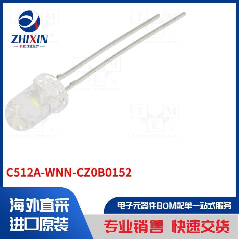 电子元器件全新原装进口速度优