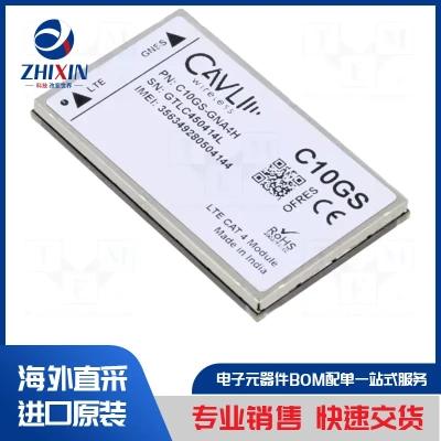 电子元器件原装进口速度优