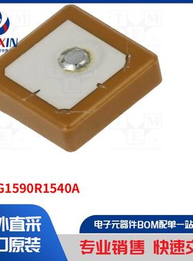 ATPG1590R1540A 通信模块配件类型-天线