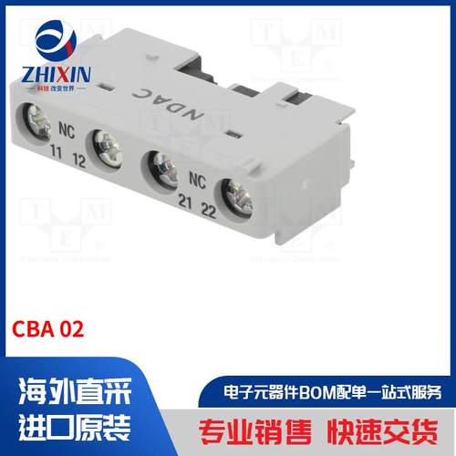 电子元器件全新原装进口速度优