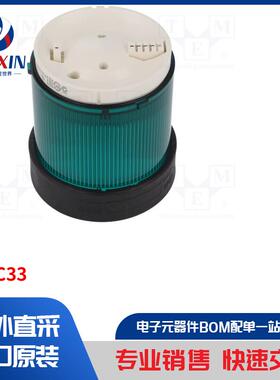 XVBC33 信号器类型-照明