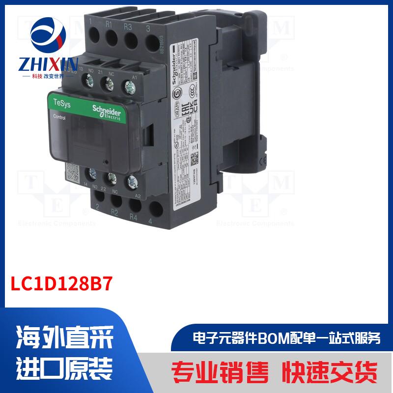 LC1D128B7 接触器类型-4 极