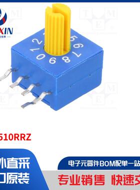 ERD510RRZ 开关类型-编码开关