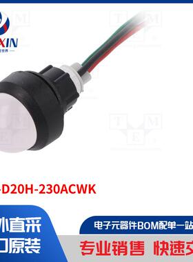 LRG-D20H-230ACWK 指示器类型-LED