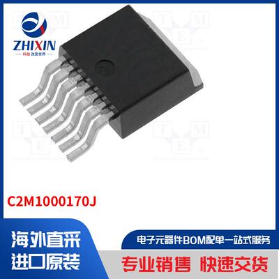 电子元器件全新原装进口速度优