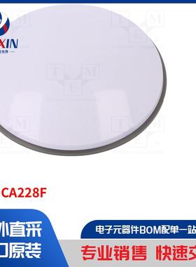 ANT-CA228F 通信模块配件类型-天线