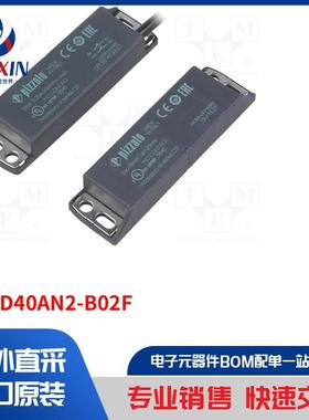 SR BD40AN2-B02F 安全开关类型-磁性