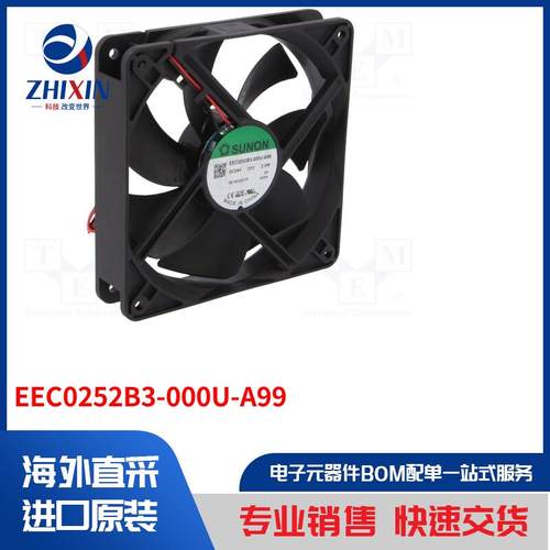 电子元器件全新原装进口速度优