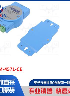 ADAM-4571-CE 工业模块类型-串行设备服务器