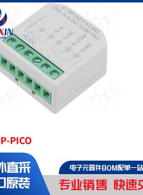 PP-1P-PICO 继电器类型-安装