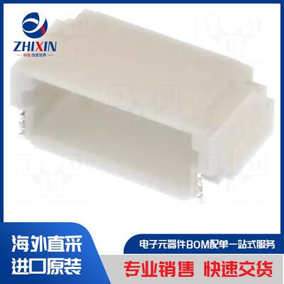 电子元器件原装进口速度优