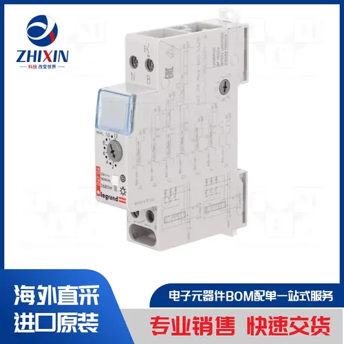 电子元器件原装进口速度优