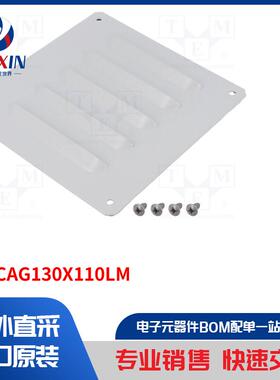 NSYCAG130X110LM 风扇配件类型-护网