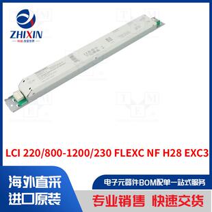 1200 EXC3 LCI 800 H28 FLEXC 220 230