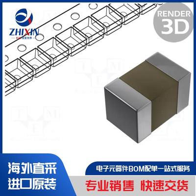 电子元器件原装进口速度优