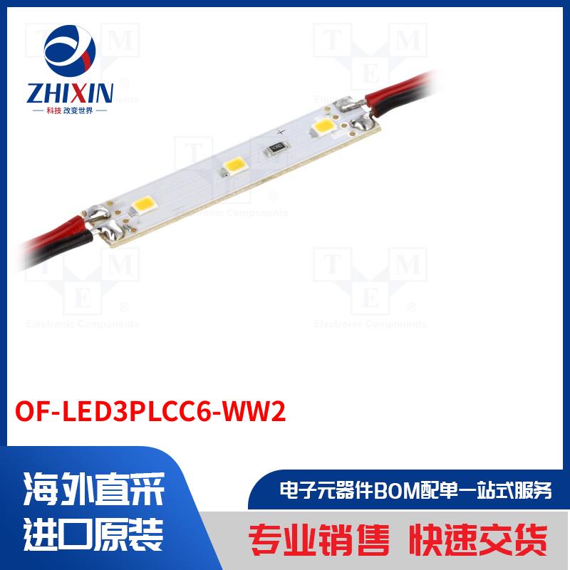 电子元器件全新原装进口速度优