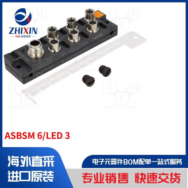 电子元器件全新原装进口速度优