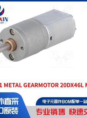 313:1 METAL GEARMOTOR 20DX46L MM 6V 电机类型-DC