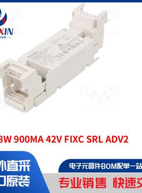 LC 38W 900MA 42V FIXC SRL ADV2 电源装置类型-开关模式