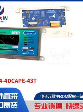 GEN4-4DCAPE-43T 显示屏类型-TFT