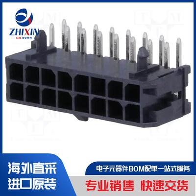 电子元器件原装进口速度优